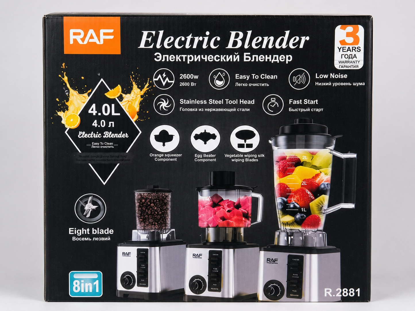 RAF 8-in-1 Electric Blender 4.0L  High Power Food Processor & Juicer System